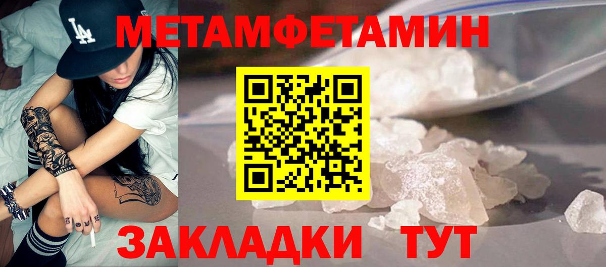 АМФЕТАМИН Розовый  АМФЕТАМИН  Вязьма  Вход с VPN 