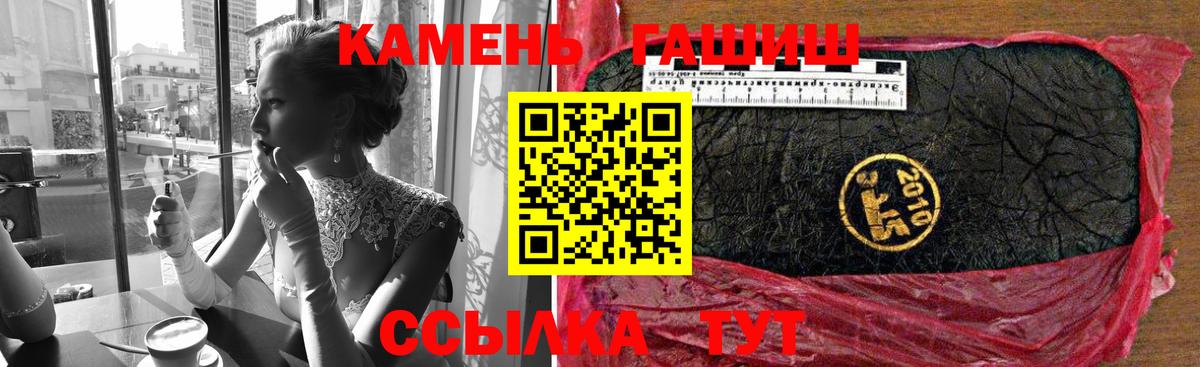 ГАШ убойный  Гашиш  Гашиш AMNESIA HAZE  Вязьма  купить наркотики цена  Вход с VPN 
