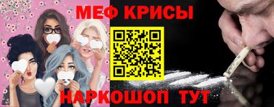 мескалин Ливны