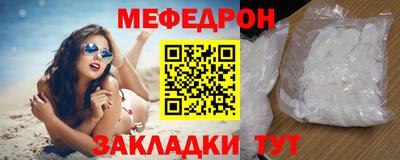 мескалин Ливны
