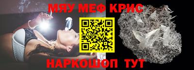винт Ликино-Дулёво