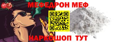 мескалин Ливны