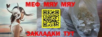 винт Ликино-Дулёво