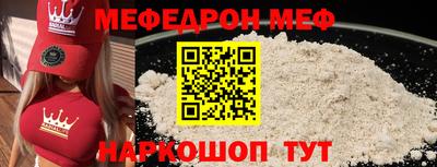 мескалин Ливны