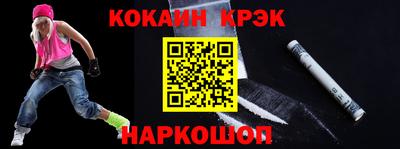 гашиш Лесосибирск