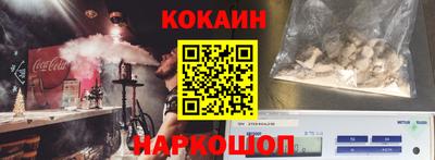 мескалин Ливны