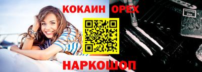 гашиш Лесосибирск