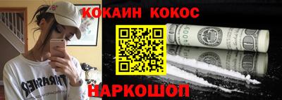 гашиш Лесосибирск