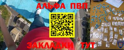 мескалин Ливны