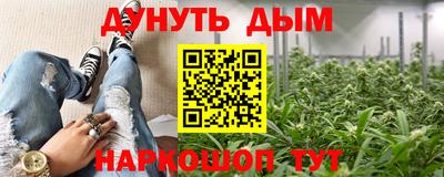 винт Ликино-Дулёво
