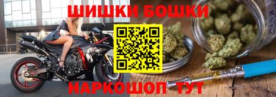 мескалин Ливны