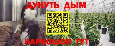 винт Ликино-Дулёво