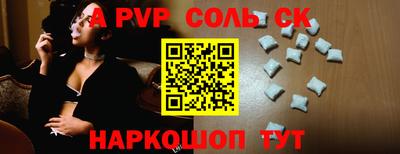 мескалин Ливны