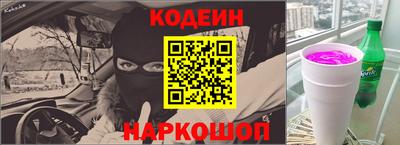 винт Ликино-Дулёво