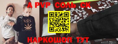 мескалин Ливны