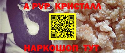 мескалин Ливны