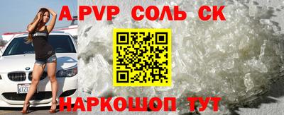 гашиш Лесосибирск