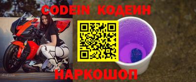 мескалин Ливны