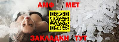 винт Ликино-Дулёво