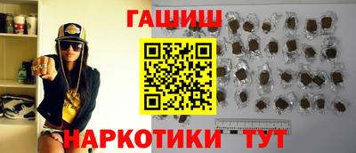 гашиш Лесосибирск