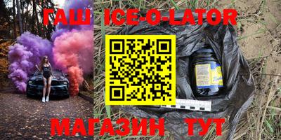 гашиш Лесосибирск