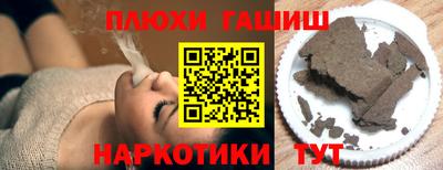 гашиш Лесосибирск