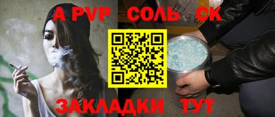 мескалин Ливны