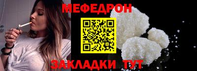 винт Ликино-Дулёво