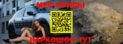 мескалин Ливны