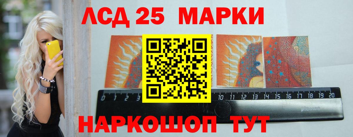 МЕФ   Вязьма  Бошки Шишки  Cocaine  A PVP СК   NBOMe  Вход с VPN  Гашиш  LSD-25 