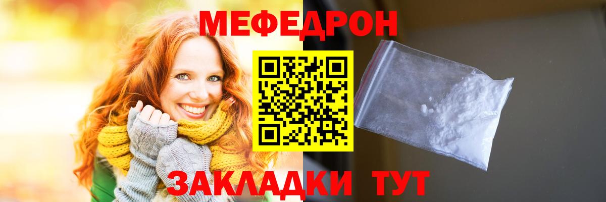 MDMA Вязьма