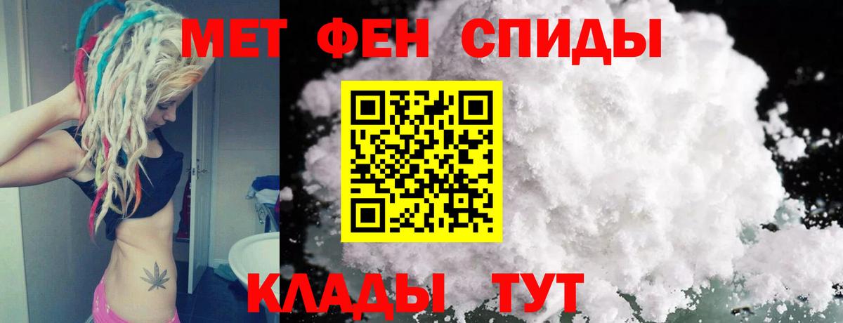 Вязьма  Метамфетамин мет  Вход с VPN  Метамфетамин мет 