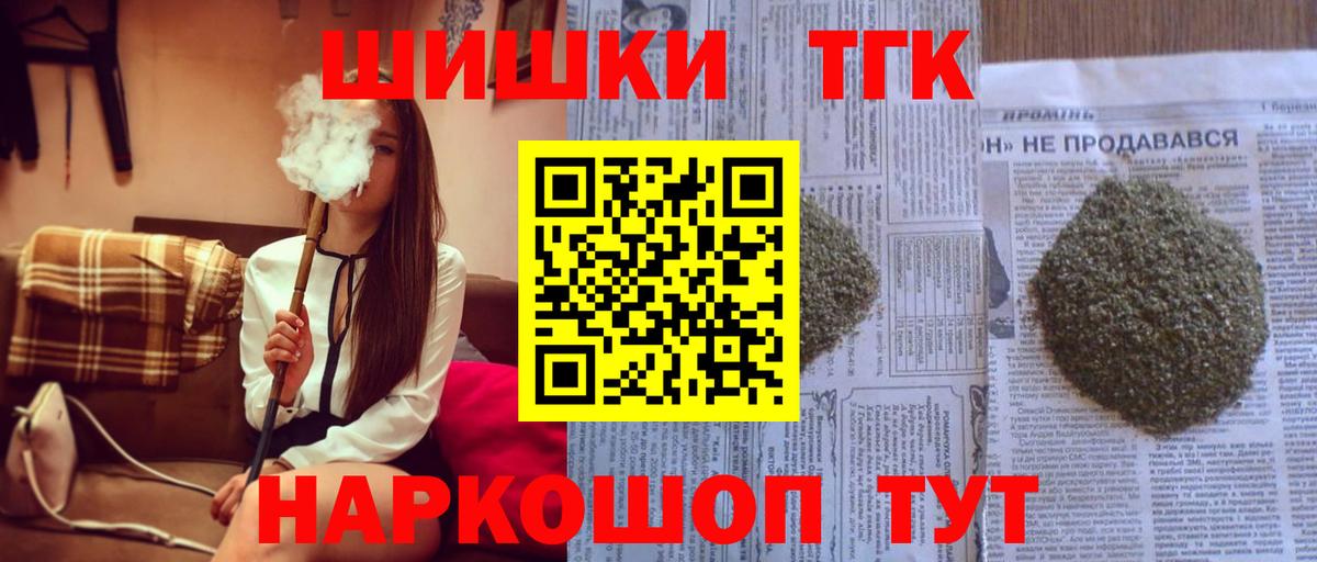 Вязьма  Марихуана конопля  Вход с VPN  Бошки Шишки гибрид 